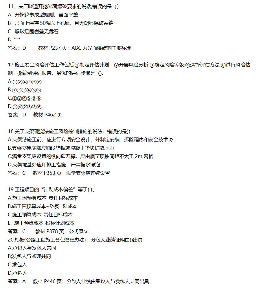 微信图片_20200922164219.png