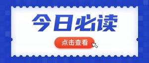 二造证书需求大吗？到底值不值得考？