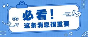 造价师考试难度几何？2019年一级造价师应该怎么备考？